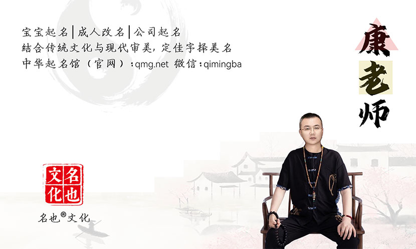 人工起名